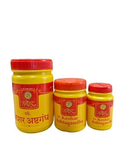 Ashtgandh Powder | Various Sizes | Natural Blend | Chandan Tilak for Pooja