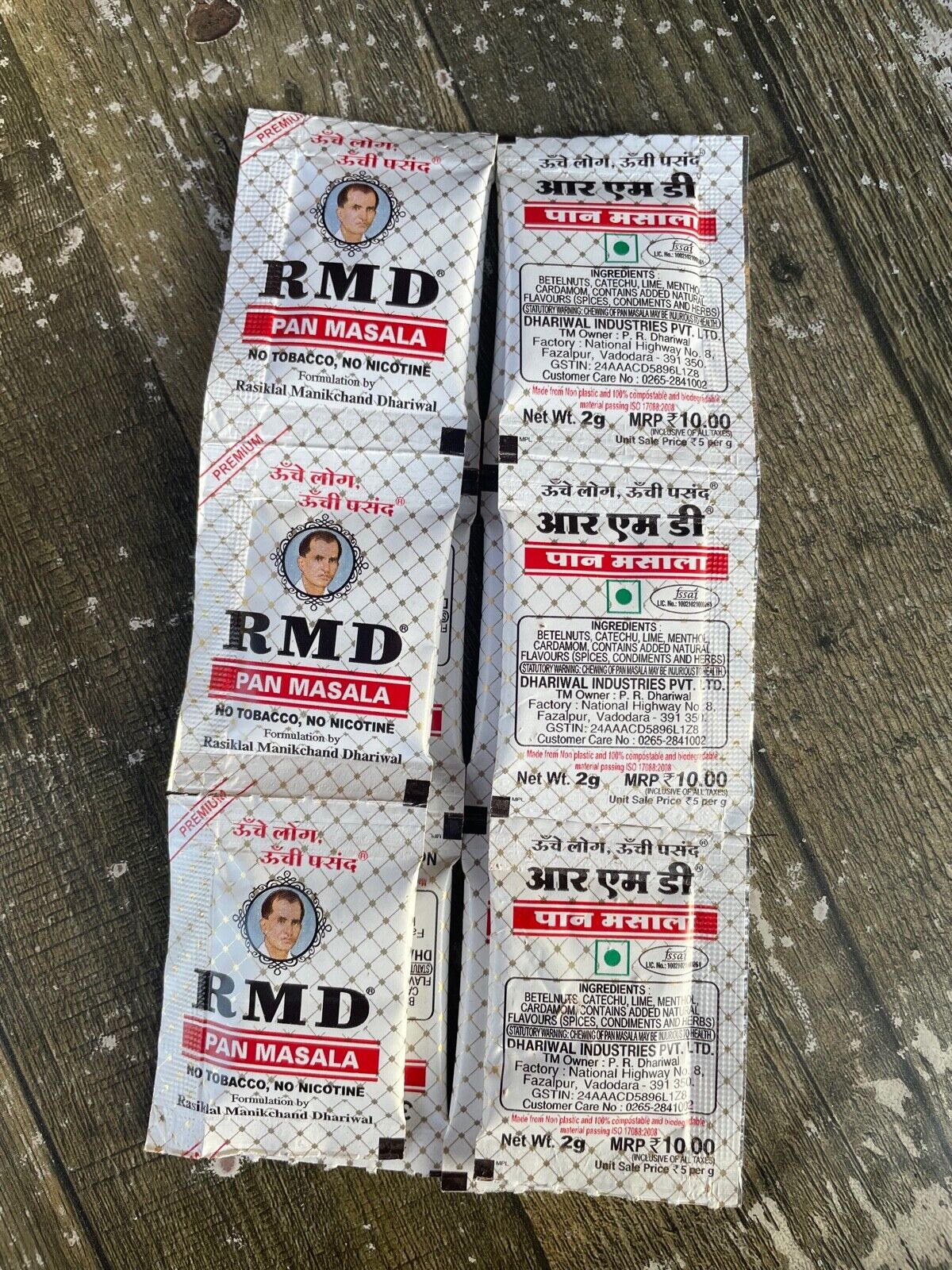 Authentic RMD Pan Masala | Premium Mouth freshener | Various Pack Sizes